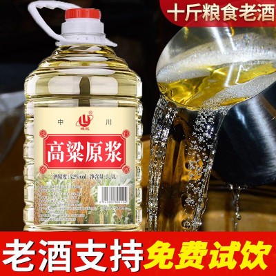 厂家批发四川高粱原浆白酒浓香型52度60度散装白酒5.5L整箱商用1桶图2