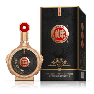 白水杜康甄藏名酿N50酒浓香型52度整箱批发官方正品礼袋纯粮酿造 1瓶图5