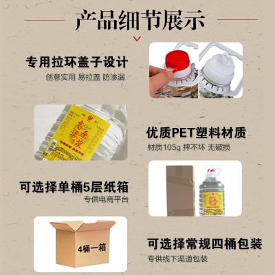 四川原浆白酒浓香型52度高粱酒纯粮酿造散装白酒10斤整箱厂家批发1桶图3