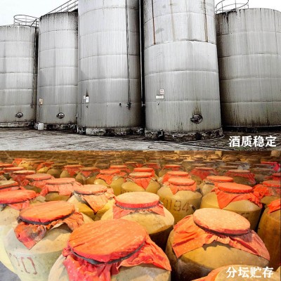 四川原浆白酒五粮浓香型52度粮食酒散装白酒老酒基酒桶装 散酒批发1个图3