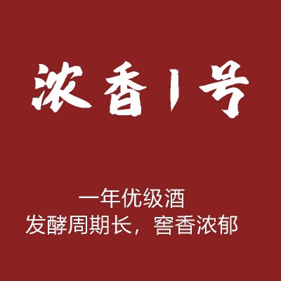 四川原浆白酒五粮浓香型52度粮食酒散装白酒老酒基酒桶装 散酒批发1个图5