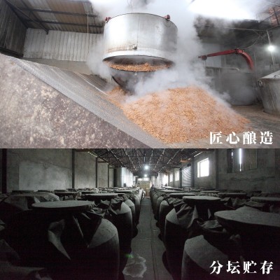 四川白酒厂家批发粮酒陈年老酒基酒桶装白酒（联系客服下单）2个图3