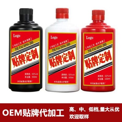 四川白酒厂家批发粮酒陈年老酒基酒桶装白酒（联系客服下单）2个