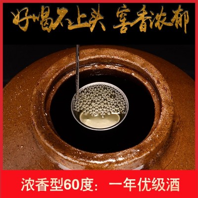 白酒厂家批发散装白酒粮食酒原浆酒浓香型60度原酒基酒散装酒批发1个图5