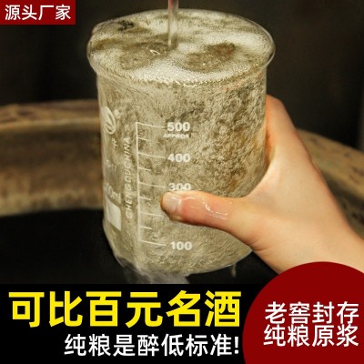 白酒批发桶装散装白酒酒水批发原浆酒浓香型52度纯粮食酒老酒散酒2桶