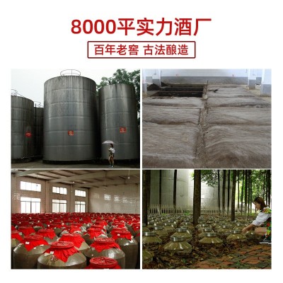 白酒批发桶装散装白酒酒水批发原浆酒浓香型52度纯粮食酒老酒散酒2桶图2