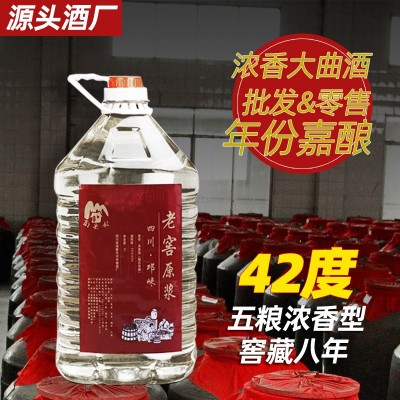 酒水 白酒批发 纯粮食 浓香型42度 老酒 四川厂家批发代理2桶