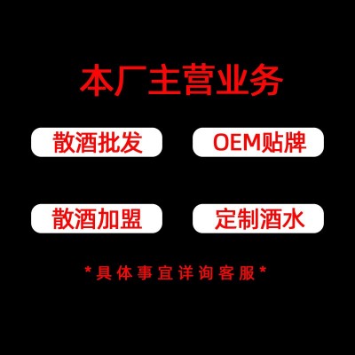 浓香型散装白酒基酒批发白酒粮食酒散酒老酒原浆酒四川酒水批发5个图2