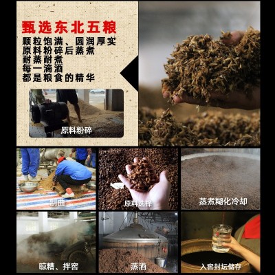 浓香型散装白酒基酒批发白酒粮食酒散酒老酒原浆酒四川酒水批发5个图3