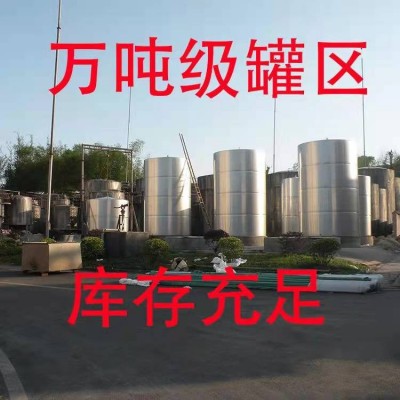 散装白酒批发宜宾五粮浓香型散酒52度42度纯粮原浆样品专拍2瓶图2