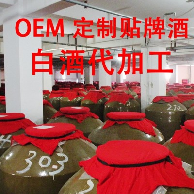 散装白酒批发贴定牌制宜宾五粮浓香型白酒52度42度1斤样品2瓶图2