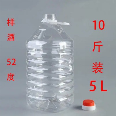 散装白酒低价批发宜宾五粮浓香型散酒52度42度原浆固态10斤样品1桶图5