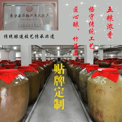 散装白酒低价批发宜宾五粮浓香型散酒52度42度原浆固态10斤样品1桶