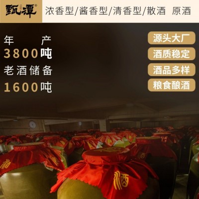 泸州酒厂定 制52度纯粮白酒瓶装四川酒企批发原浆厂家125/500ml2瓶图2