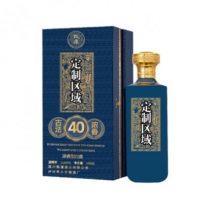 定 制代加工瓶装白酒泸州44年酒企承接光瓶酒批发纯粮工厂38/42度122瓶图5