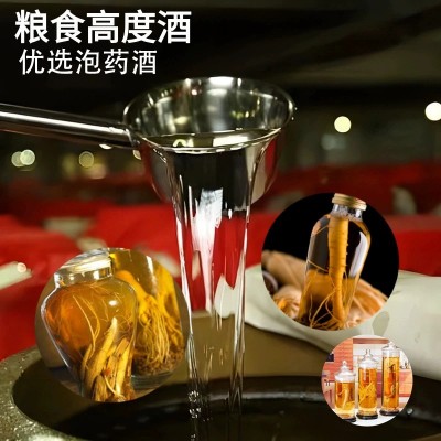 原浆酒纯粮酒散装高度白酒泡药酒四川散酒浓香型白酒52度醇厚1桶