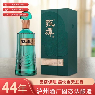 瓶装浓香型白酒纯粮酿造窖藏老酒接待自饮厂家直供品质保障量大价1瓶图5