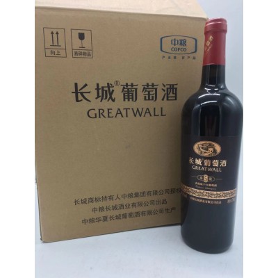 中粮长城干红葡萄酒长城盛藏5赤霞珠干红葡萄酒整箱6瓶批发光瓶酒2箱图5