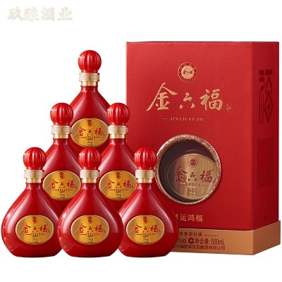 金六福财运鸿福兼香型50.8度白酒整箱纯粮喜事婚庆喜宴送礼原厂2箱图5