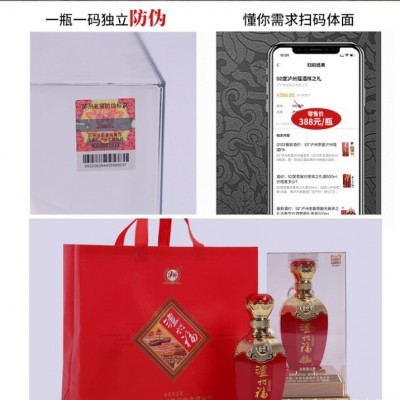 【询价享优】泸州股份出品泸州福祥之礼500ML6瓶白酒纯粮整箱礼盒6瓶