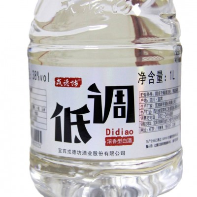 源头厂家戎德坊低调酒38度五粮浓香型散装白酒1L整桶约2斤批发2桶图5