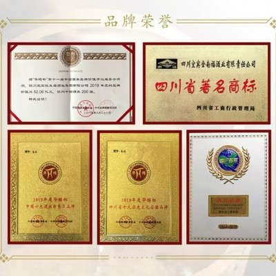 源头厂家南福纪念版特曲52度500ml宜宾五粮浓香型白酒原国营26厂2瓶图4