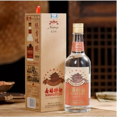 源头厂家南福纪念版特曲42度500ml宜宾五粮浓香型白酒原国营26厂2瓶