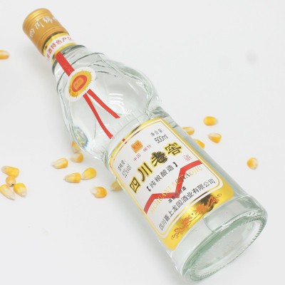 【口粮酒】绵竹纯粮食白酒 52度四川老窖浓香型白酒500ml*12瓶整图4