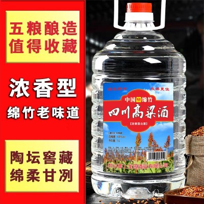 十斤装52度60度四川高粱酒散酒桶装纯粮酿造浓香型泡酒专用特价1桶图5