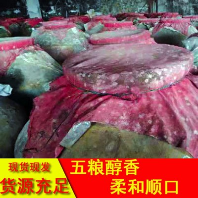散白酒批发四川泸州原酒厂家散装酒粮食酒 高度浓香基酒原酒批发2瓶图3