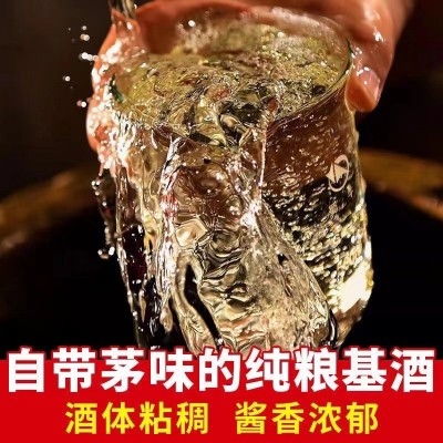 贵州茅台镇酱香型53度白酒纯粮酿造窖藏整箱老酒散酒基酒厂家批发2桶图2
