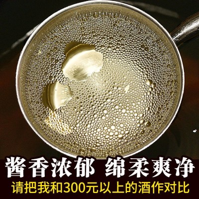 贵州茅台镇酱香型53度白酒纯粮酿造窖藏整箱老酒散酒基酒厂家批发2桶图3