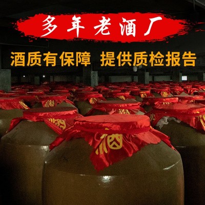 贵州茅台镇酱香型53度白酒纯粮酿造窖藏整箱老酒散酒基酒厂家批发2桶图4