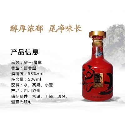 飞天口感酱香型53度窖藏坤沙老酒纯粮酒送礼白酒批发整箱茅台镇5箱图3