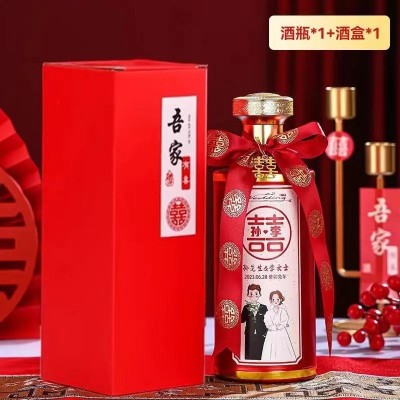婚宴喜宴结婚用酒白酒定制价格酒体咨询客服单拍不发整箱24瓶图4
