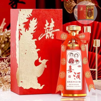 婚宴喜宴结婚用酒白酒定制价格酒体咨询客服单拍不发整箱24瓶图2