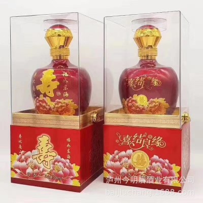 泸州浓香型白酒粮食酒喜酒寿酒满月酒来图定制泸州酒厂贴牌国牌酒6瓶