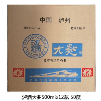 【光瓶批发】四川泸州国牌白酒泸酒大曲浓香型粮食酒老窖批发代理6瓶图2