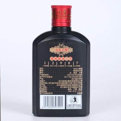 川酒集团出品 全名小酱酒 酱香型白酒53度白酒100ml小瓶装可批发6瓶图4