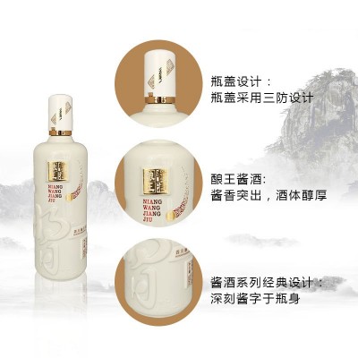 酱香型白酒53度窖藏坤沙老酒高质礼盒商务接待整箱批发纯粮食白酒5箱图2