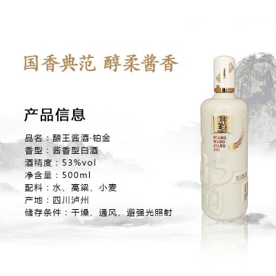 酱香型白酒53度窖藏坤沙老酒高质礼盒商务接待整箱批发纯粮食白酒5箱图3