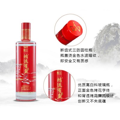 源头浓香型白酒52度500ml纯粮酒精美礼盒装婚宴酒席批发整箱可代2箱图2