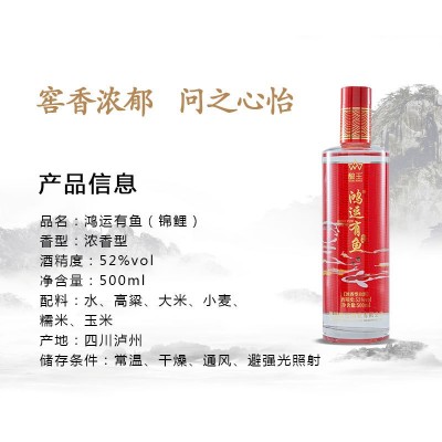 源头浓香型白酒52度500ml纯粮酒精美礼盒装婚宴酒席批发整箱可代2箱图3