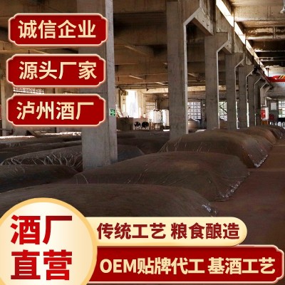 泸州系列酒泸州市酒厂白酒oem代工酒吧餐厅酒批发定制个人高端酒5瓶
