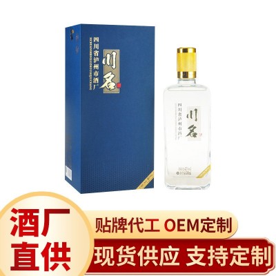 浓香型白酒52度四川白酒泸州川名酒纯粮食酒白酒整箱纯粮白酒送礼6盒