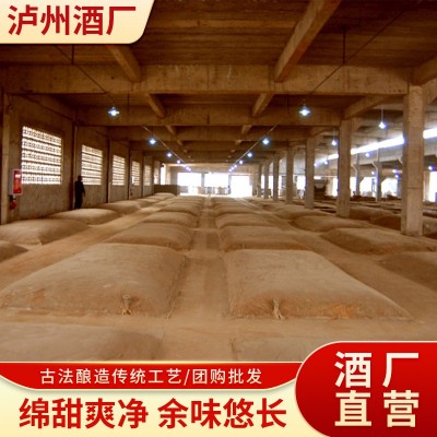白酒代工源头生产厂家基酒原酒贴牌定制全自动生产线灌装欢迎咨询5桶