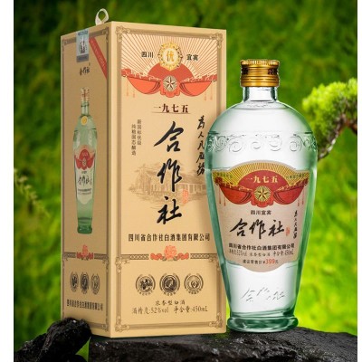 52°四川省合作社白酒集团合作社酒1975 浓香型白酒450ml品鉴优选6瓶图2