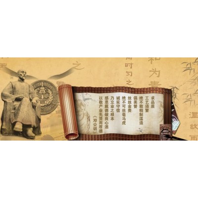 宜宾五粮浓香祖师邓子均传承水晶装个性封坛纯粮固态定厂制家直销1瓶图4