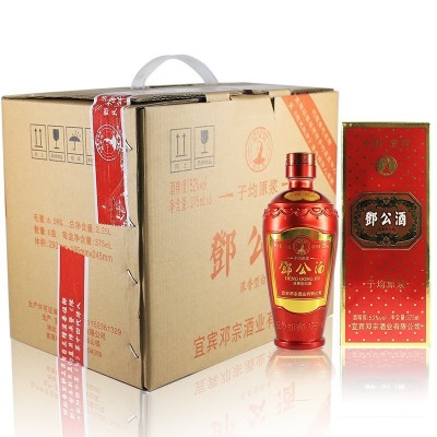 宜宾五粮浓香祖师邓子均传承子均原浆纯粮固态个性封坛厂家直销1瓶