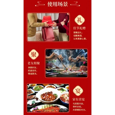 宜宾五粮浓香祖师邓子均传承邓工公一号酒1瓶图5